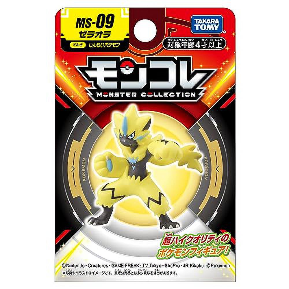 Zeraora Pokemon MonColle Figure U451