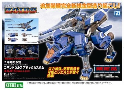 1/72 Scale Zoids Command Wolf Attack Custom J44584